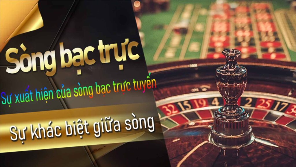 Sự khác biệt giữa sòng bạc truyền thống và sòng bạc trực tuyến